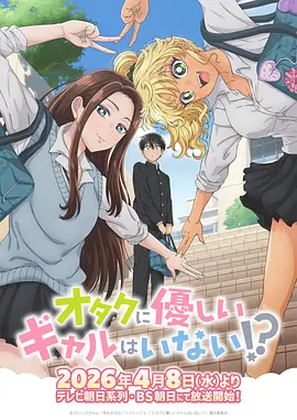 纸上迷城 漫画改编剧集全集
